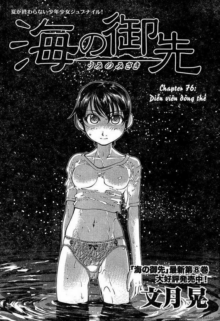 Umi no Misaki - Chapter 76 - Trang 4