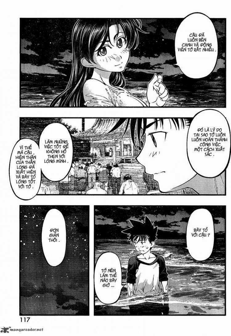 Umi no Misaki - Chapter 77 - Trang 16