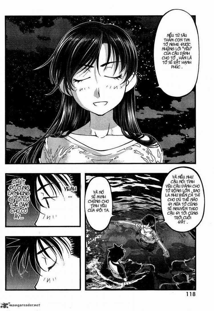 Umi no Misaki - Chapter 77 - Trang 17