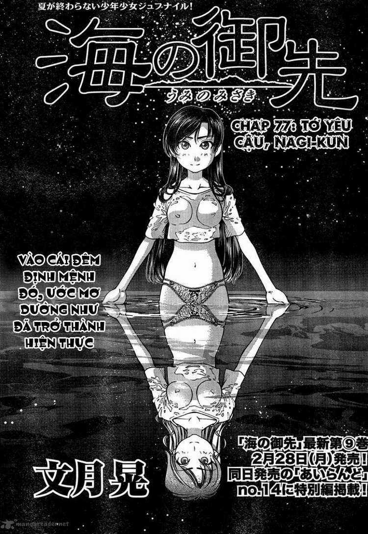 Umi no Misaki - Chapter 77 - Trang 4