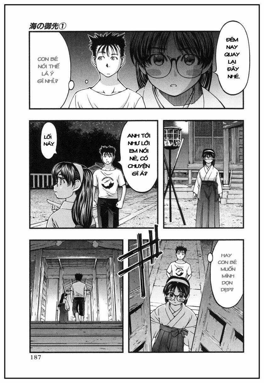 Umi no Misaki - Chapter 8 - Trang 16