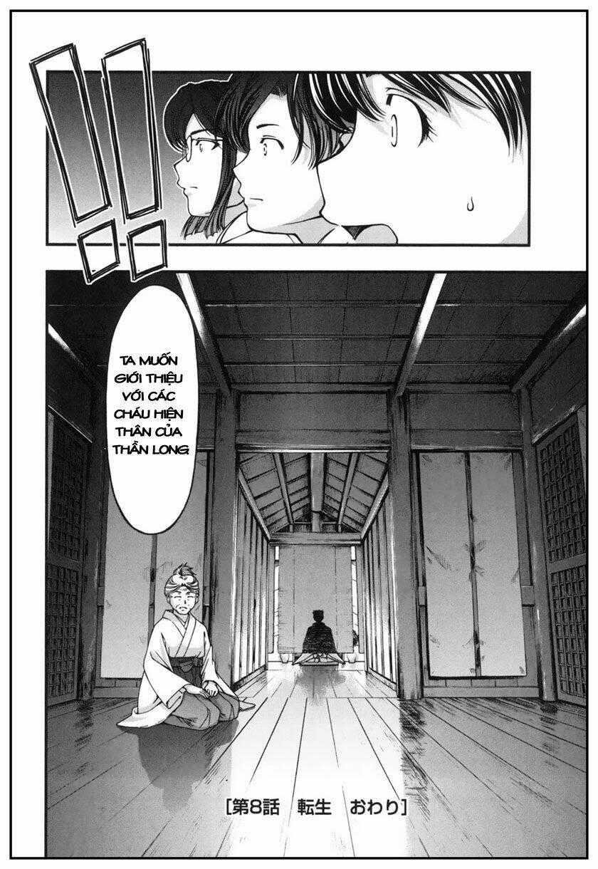 Umi no Misaki - Chapter 8 - Trang 21