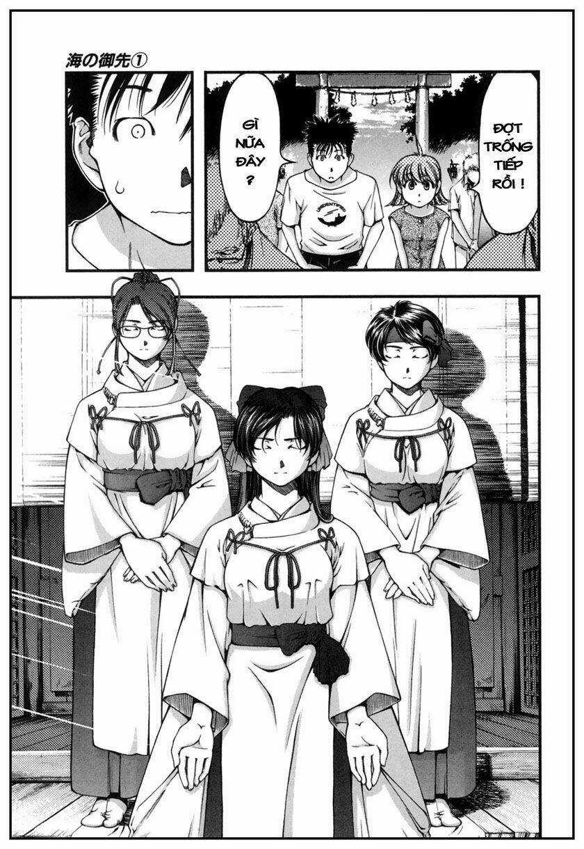 Umi no Misaki - Chapter 8 - Trang 4