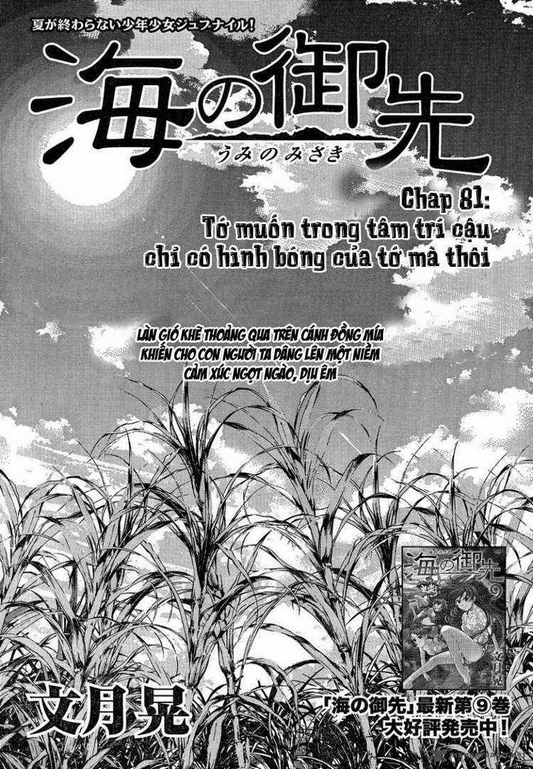 Umi no Misaki - Chapter 81 - Trang 3