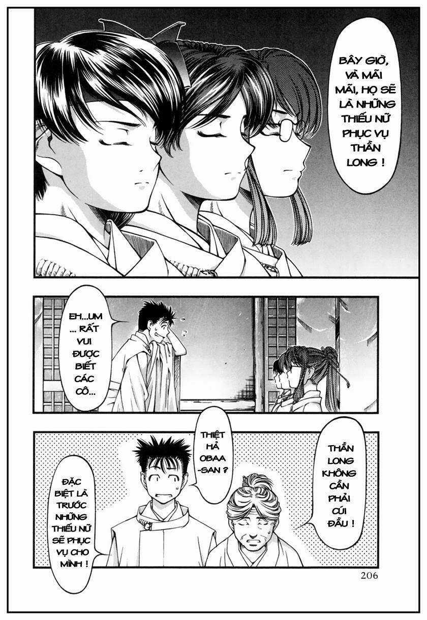 Umi no Misaki - Chapter 9 - Trang 15