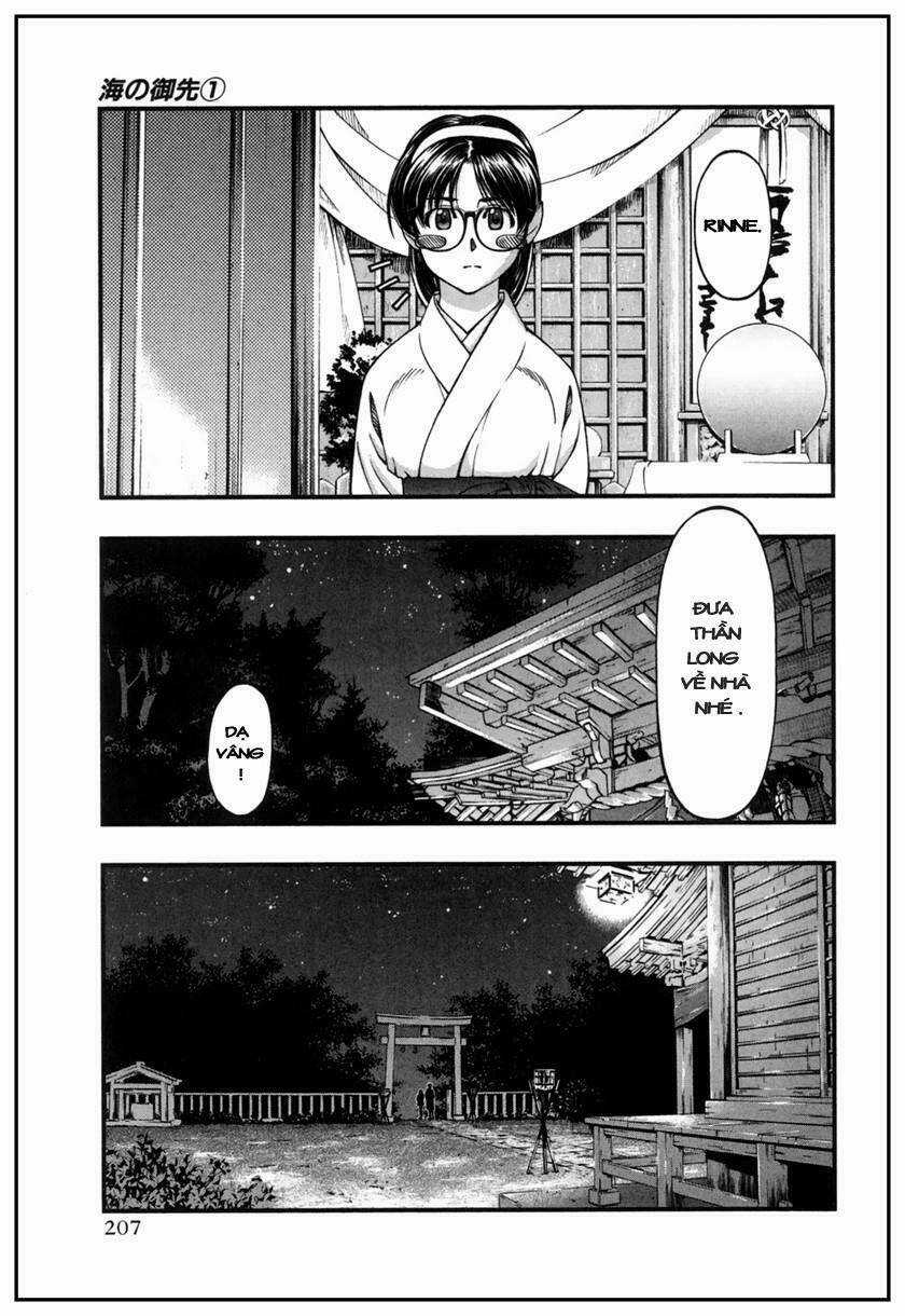 Umi no Misaki - Chapter 9 - Trang 16