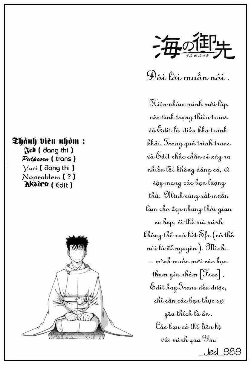 Umi no Misaki - Chapter 9 - Trang 22