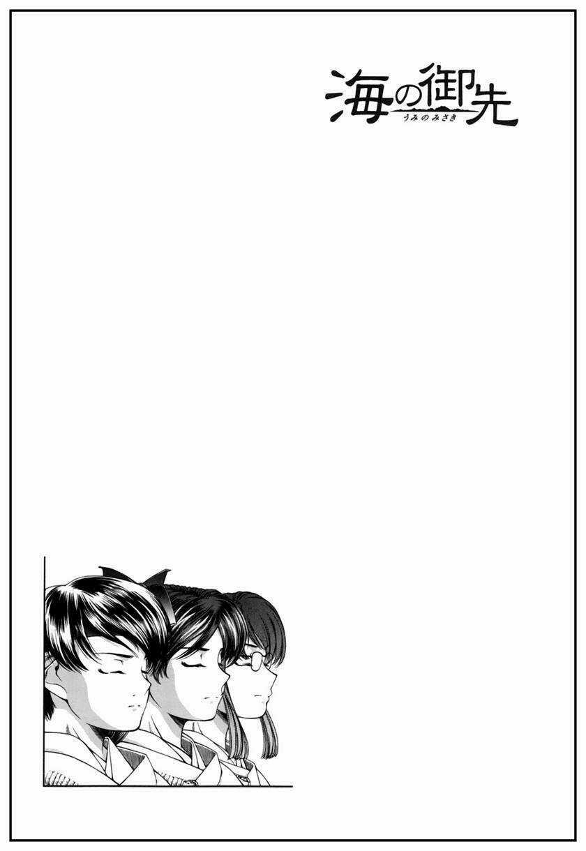 Umi no Misaki - Chapter 9 - Trang 23