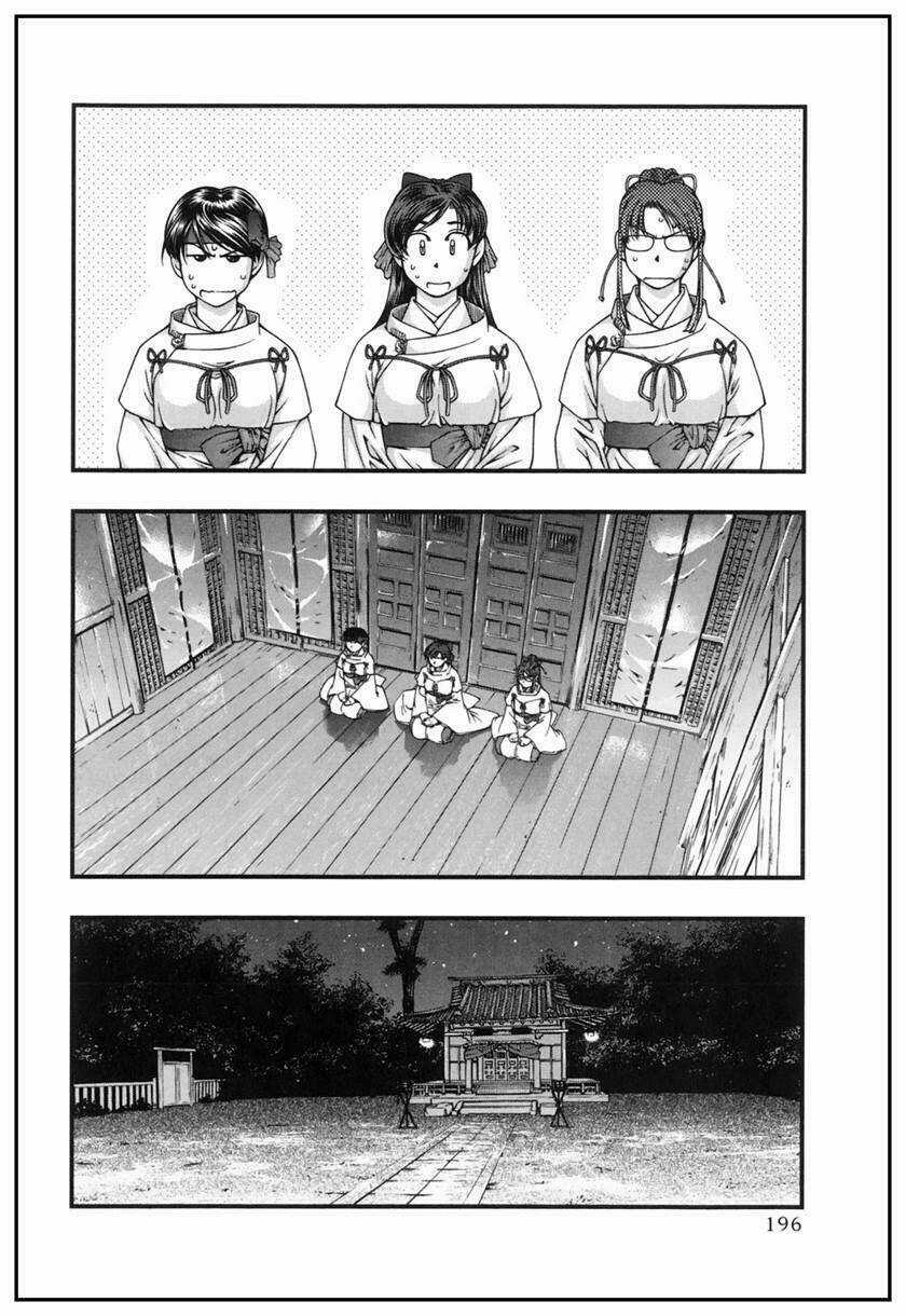 Umi no Misaki - Chapter 9 - Trang 5