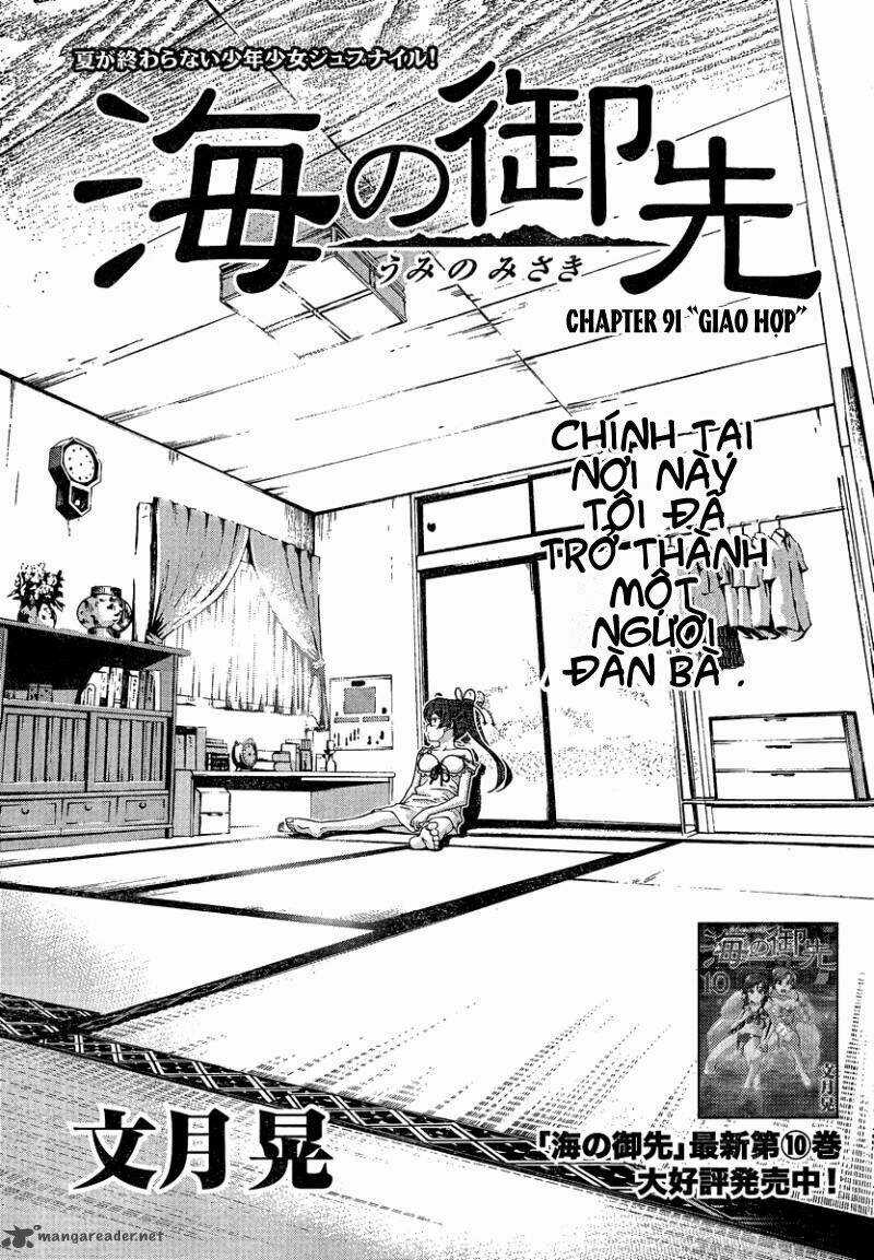 Umi no Misaki - Chapter 91 - Trang 4