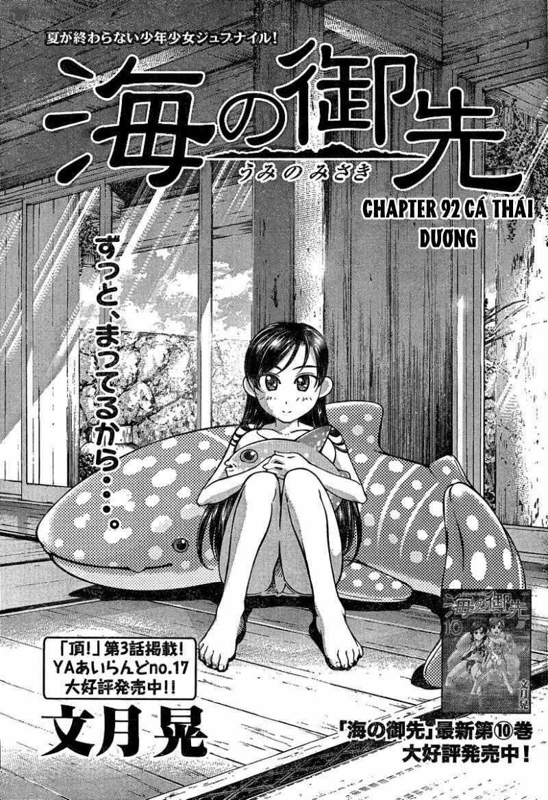 Umi no Misaki - Chapter 92 - Trang 4
