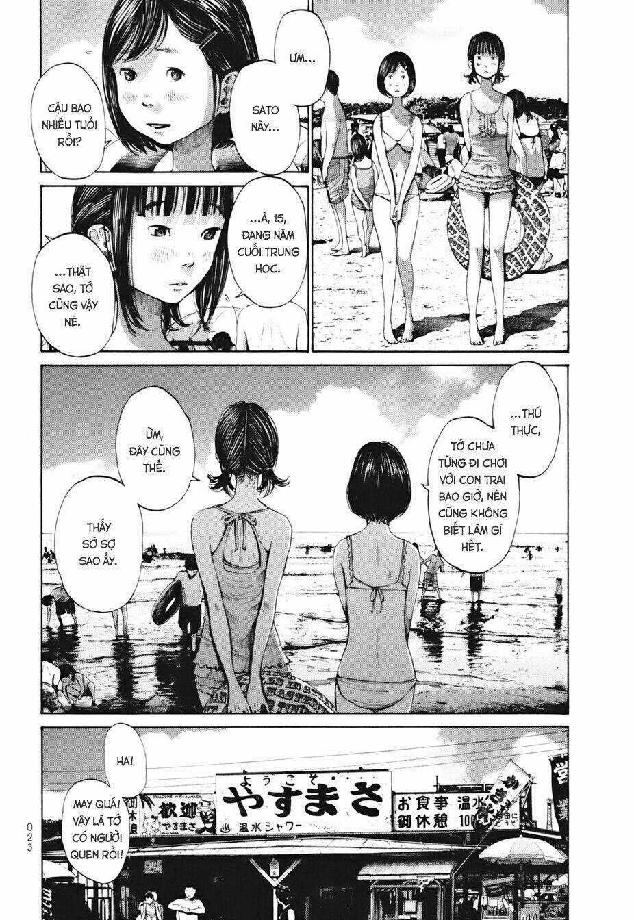 Umibe no Onnanoko - Chapter 12 - Trang 3