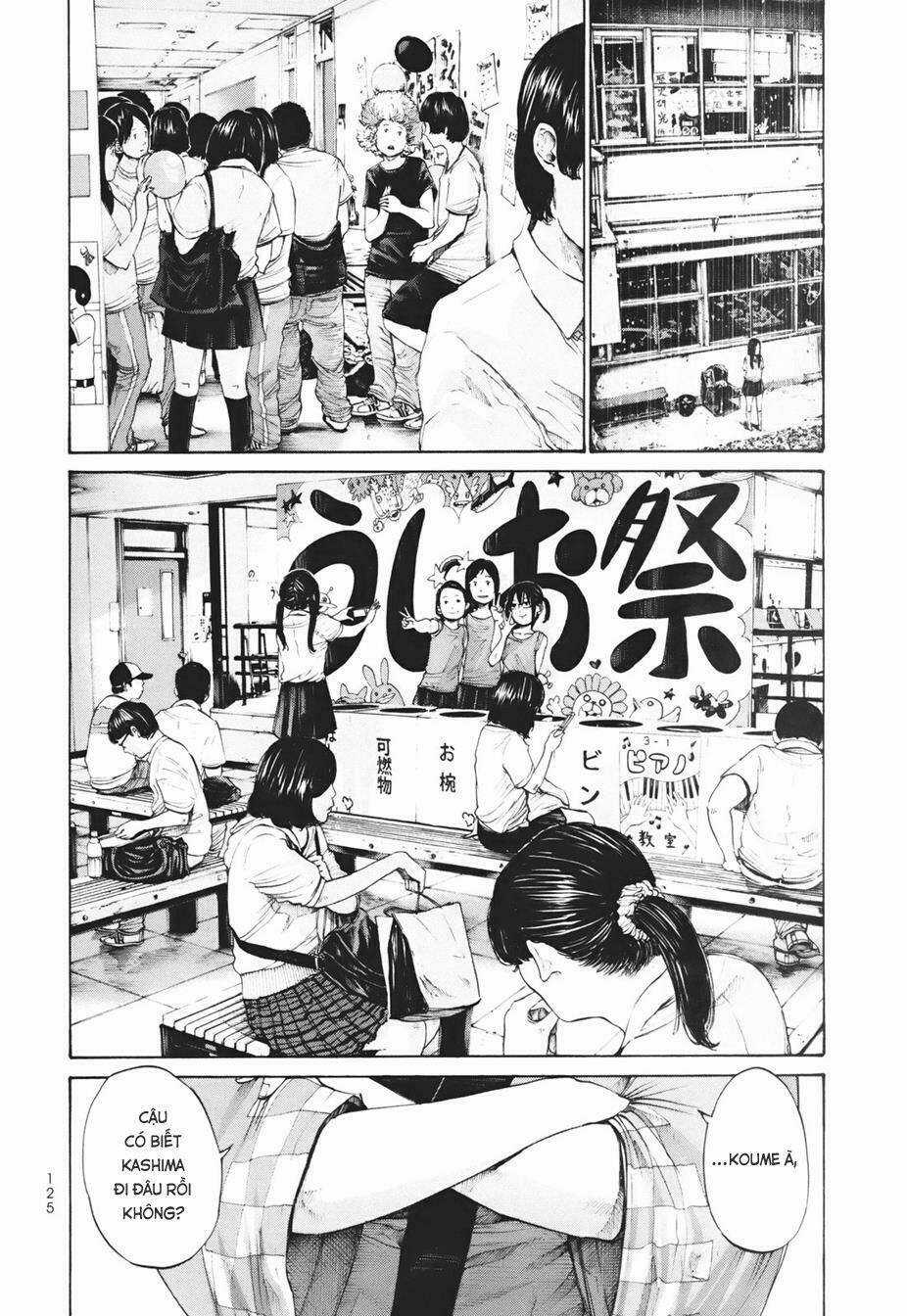 Umibe no Onnanoko - Chapter 17 - Trang 3