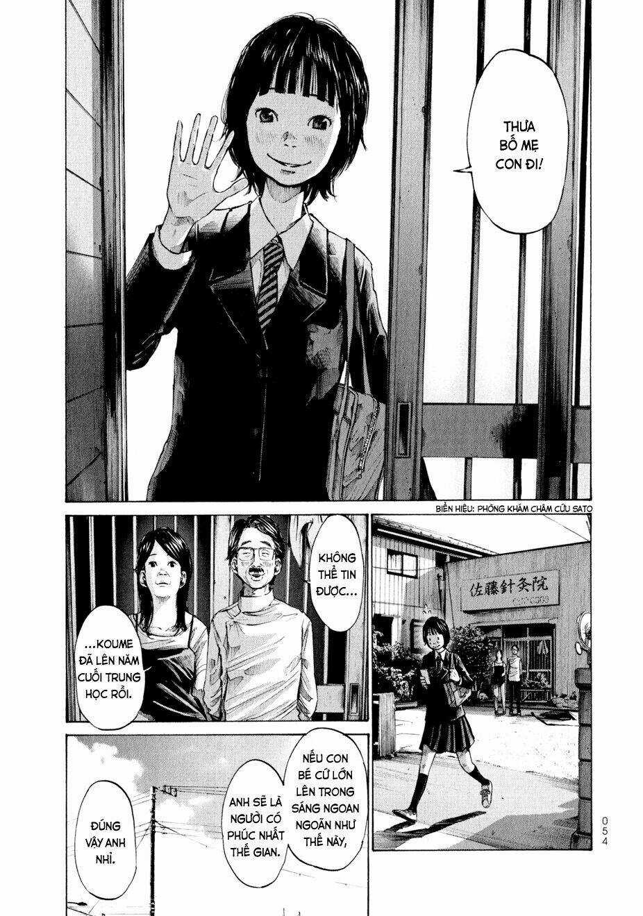 Umibe no Onnanoko - Chapter 3 - Trang 2