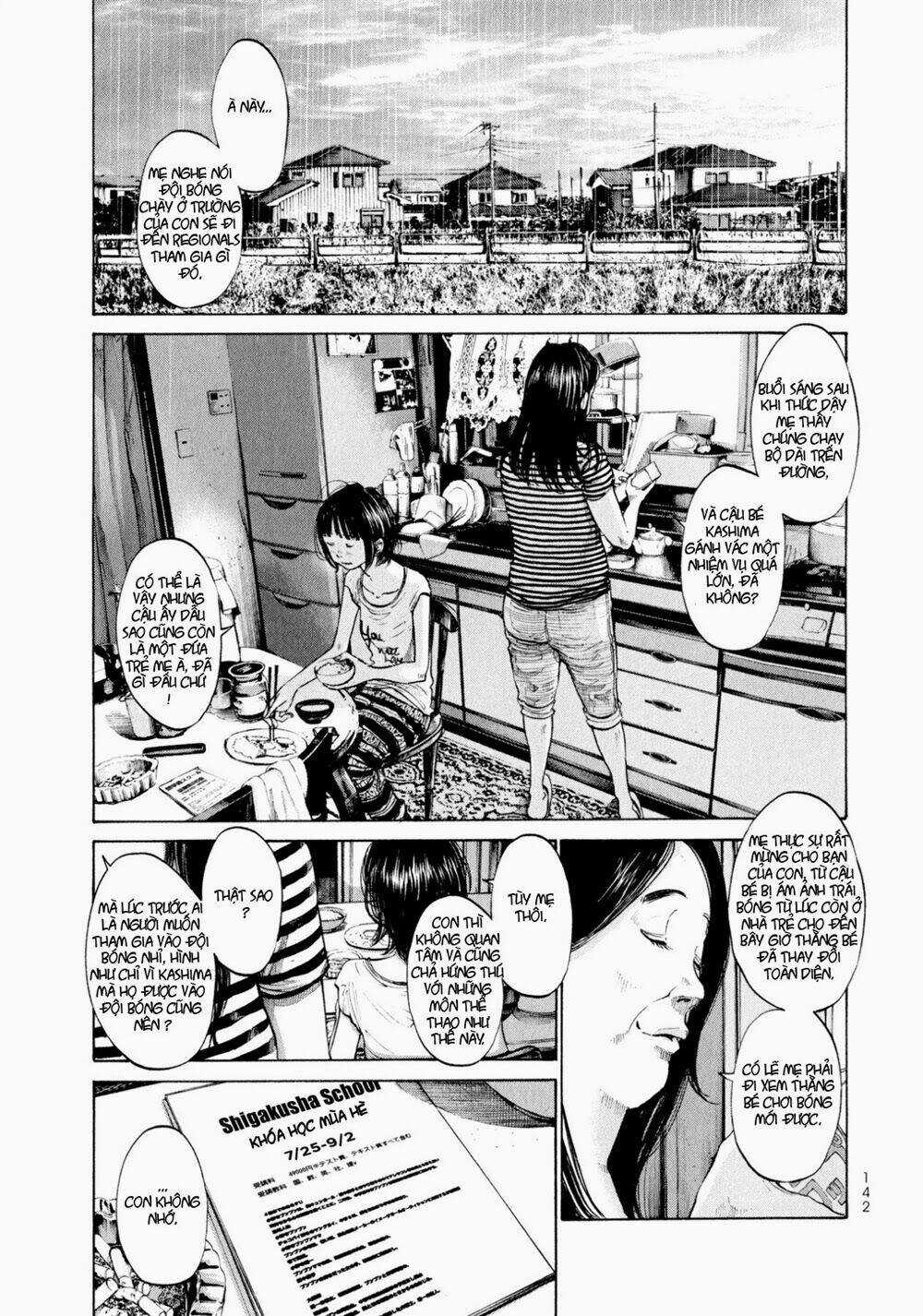 Umibe no Onnanoko - Chapter 8 - Trang 4