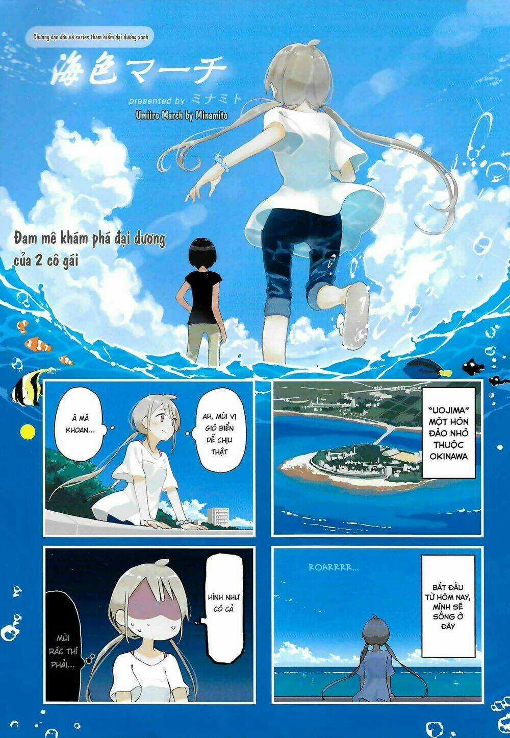 Umiiro March - Chapter 1 - Trang 3