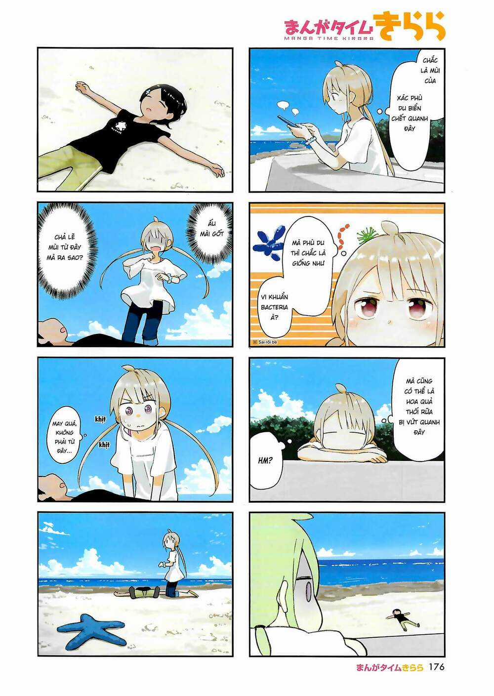 Umiiro March - Chapter 1 - Trang 4