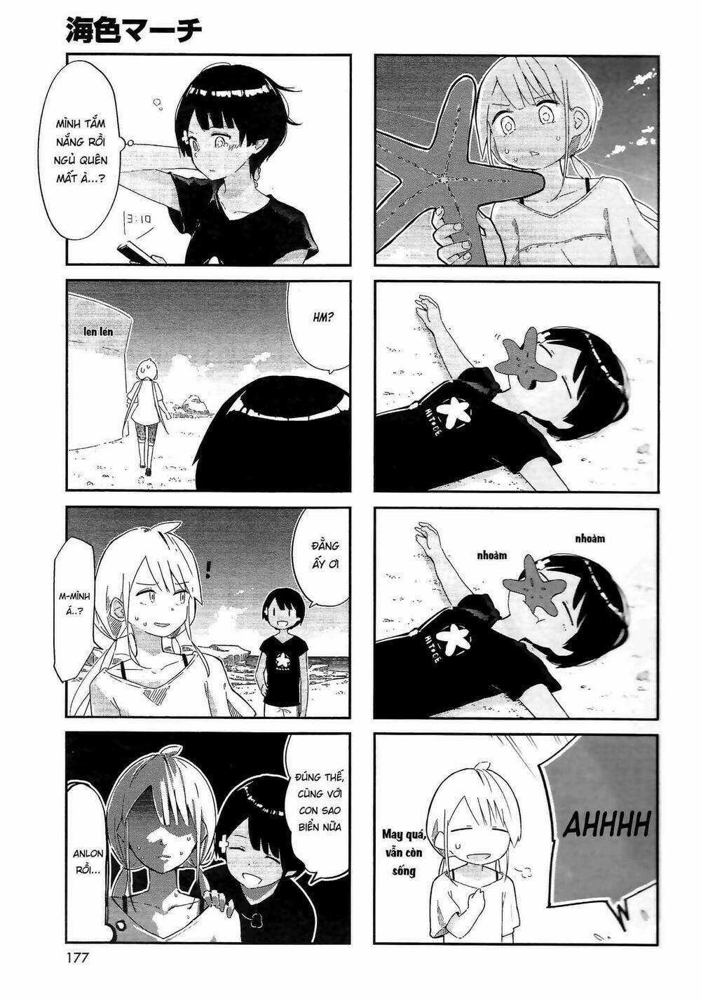Umiiro March - Chapter 1 - Trang 5