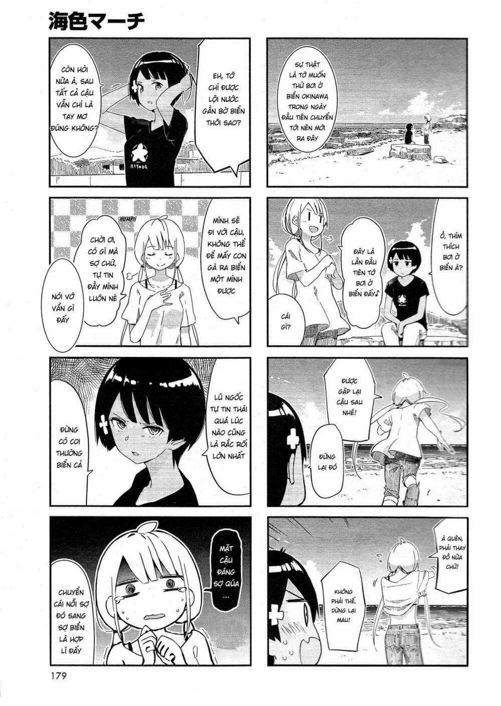 Umiiro March - Chapter 1 - Trang 7