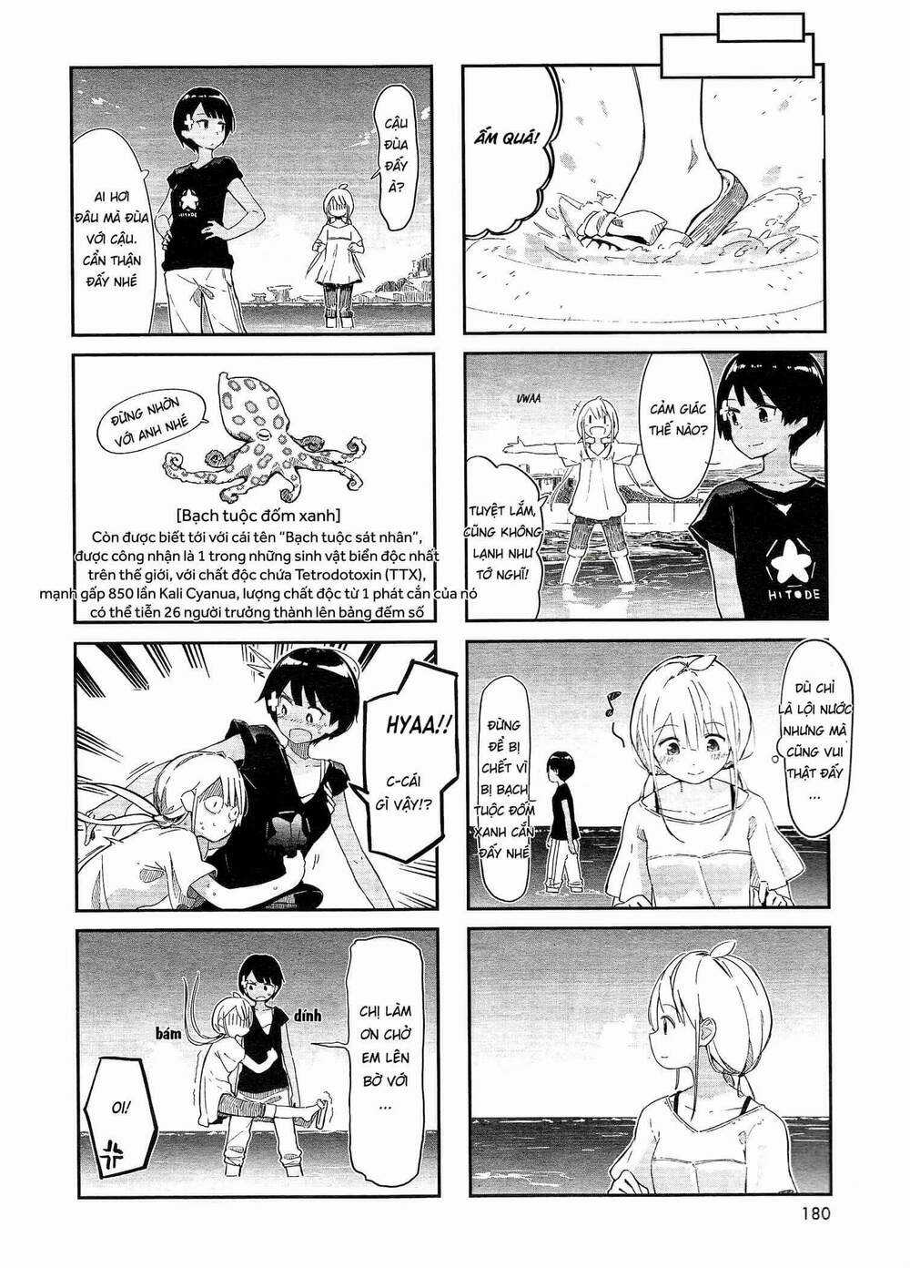 Umiiro March - Chapter 1 - Trang 8