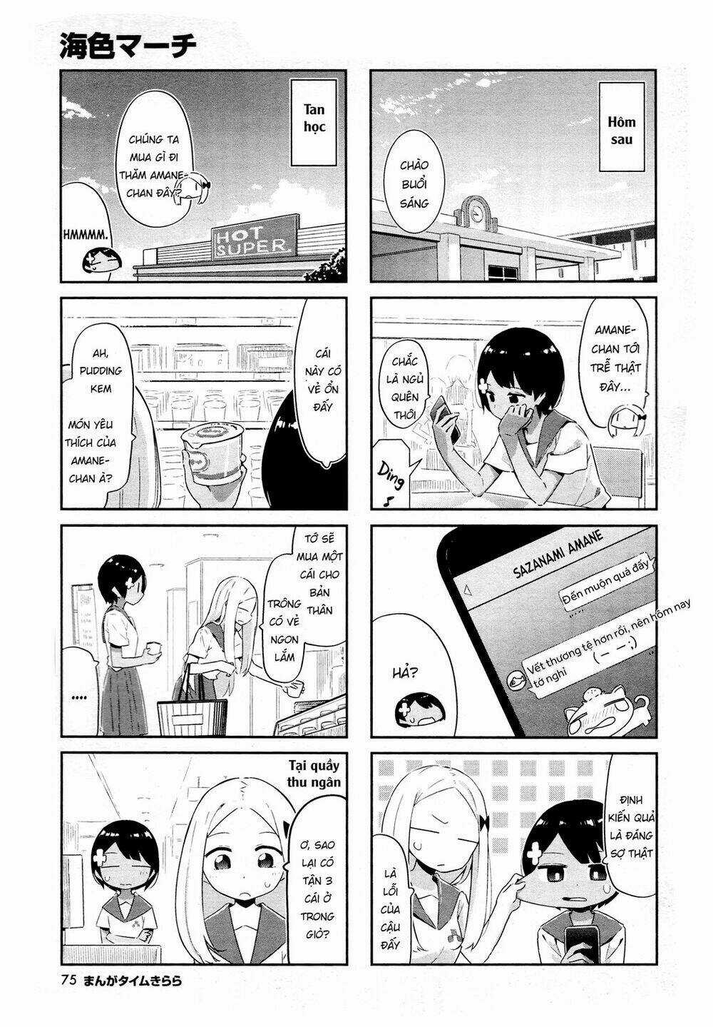 Umiiro March - Chapter 11 - Trang 5