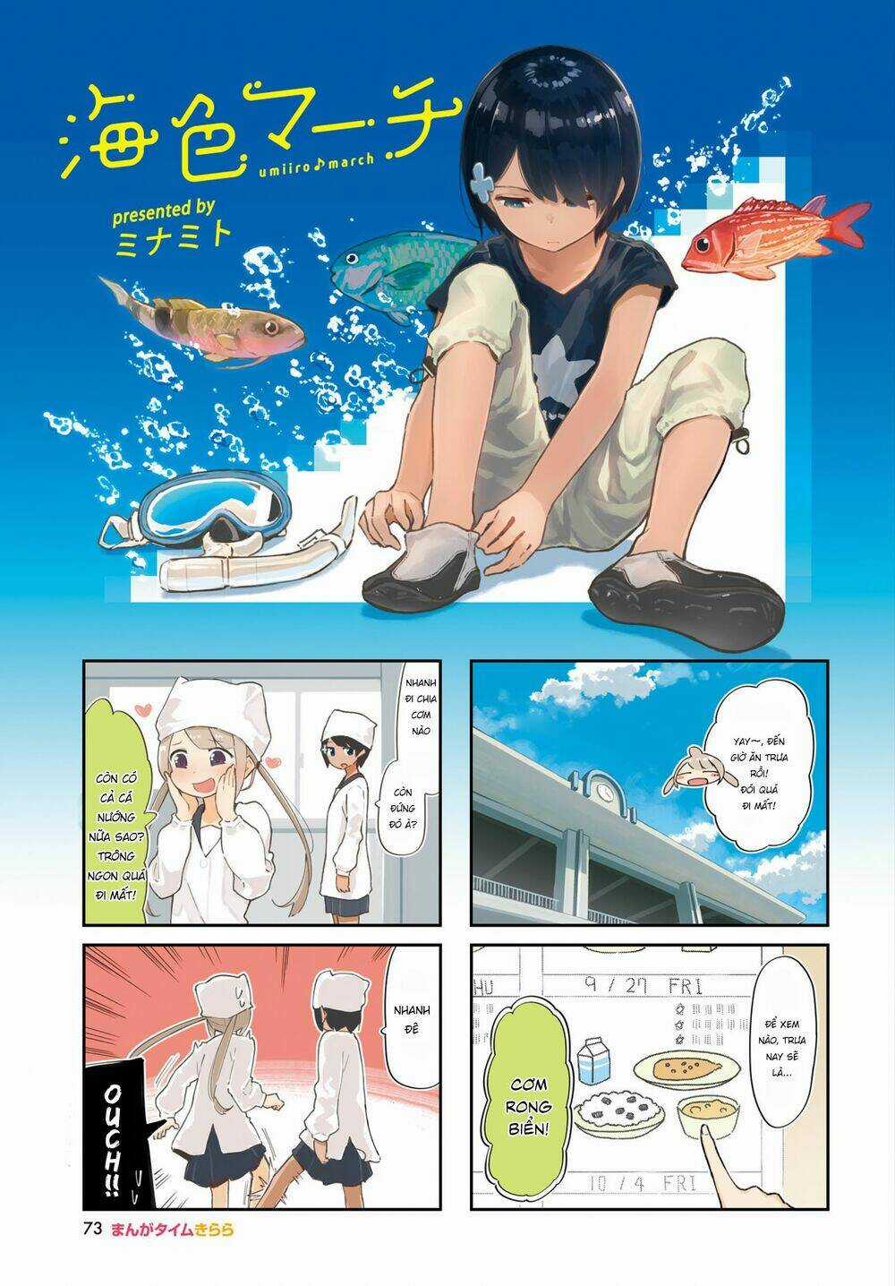 Umiiro March - Chapter 14 - Trang 3