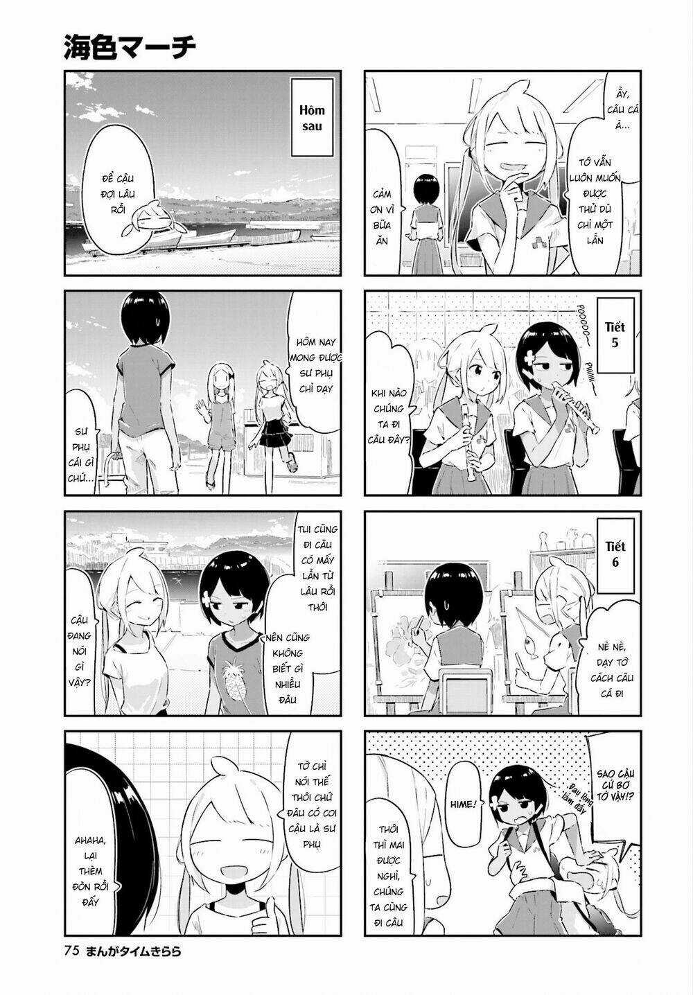 Umiiro March - Chapter 14 - Trang 5