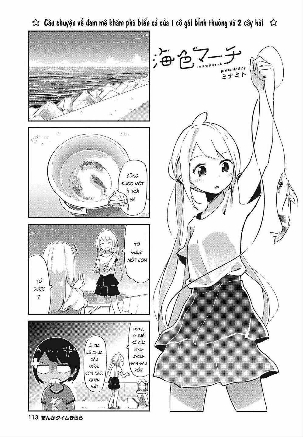 Umiiro March - Chapter 15 - Trang 3