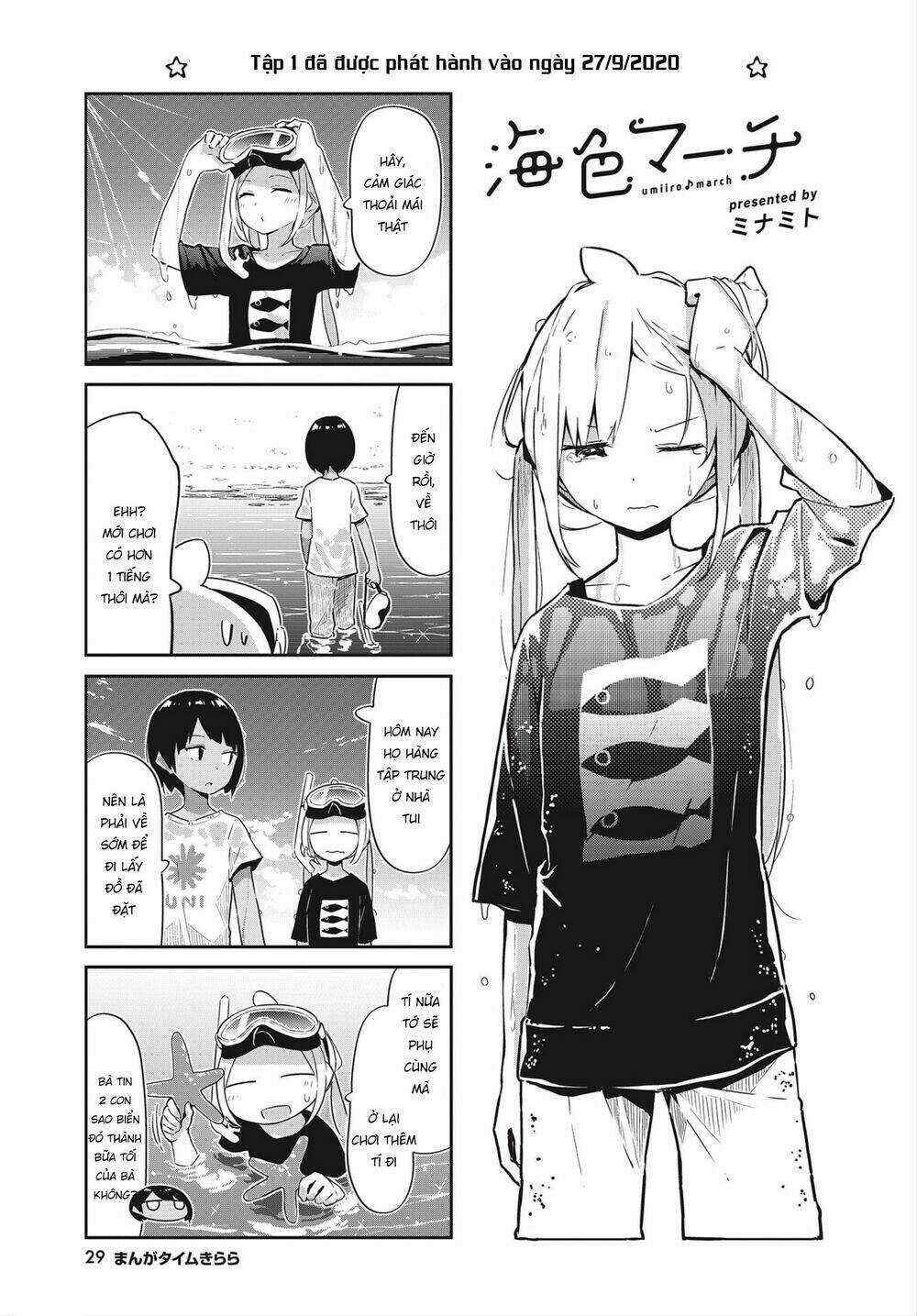 Umiiro March - Chapter 16 - Trang 3