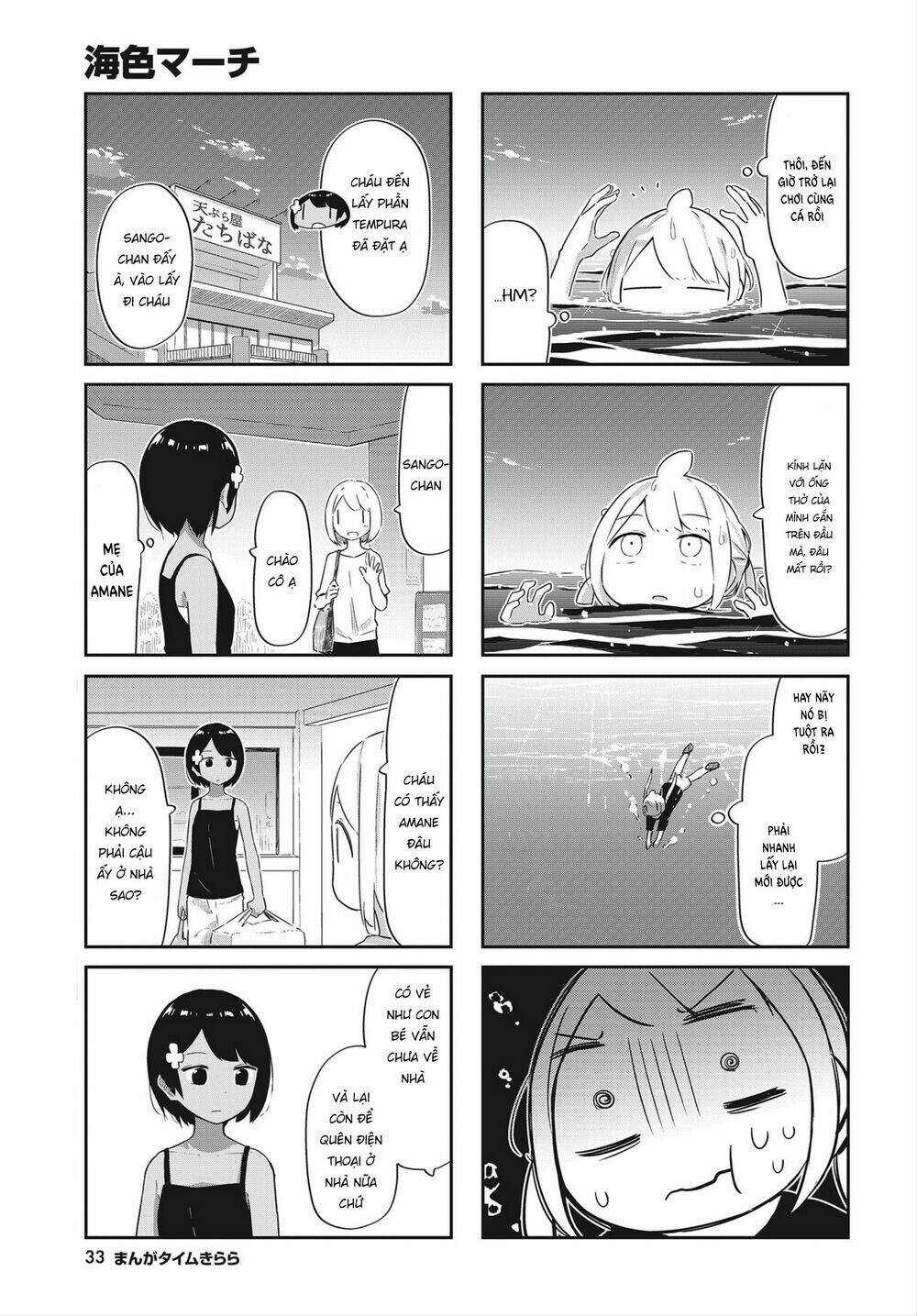Umiiro March - Chapter 16 - Trang 7