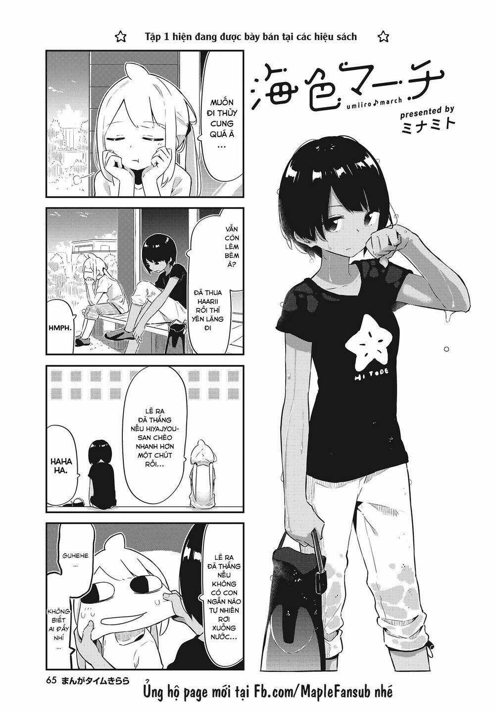 Umiiro March - Chapter 19 - Trang 3