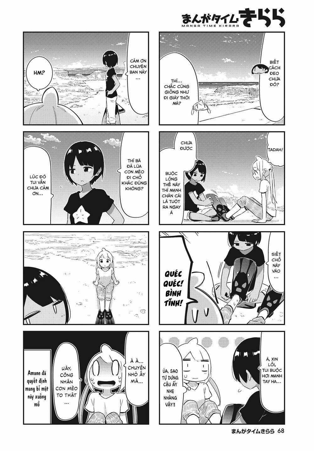 Umiiro March - Chapter 19 - Trang 6