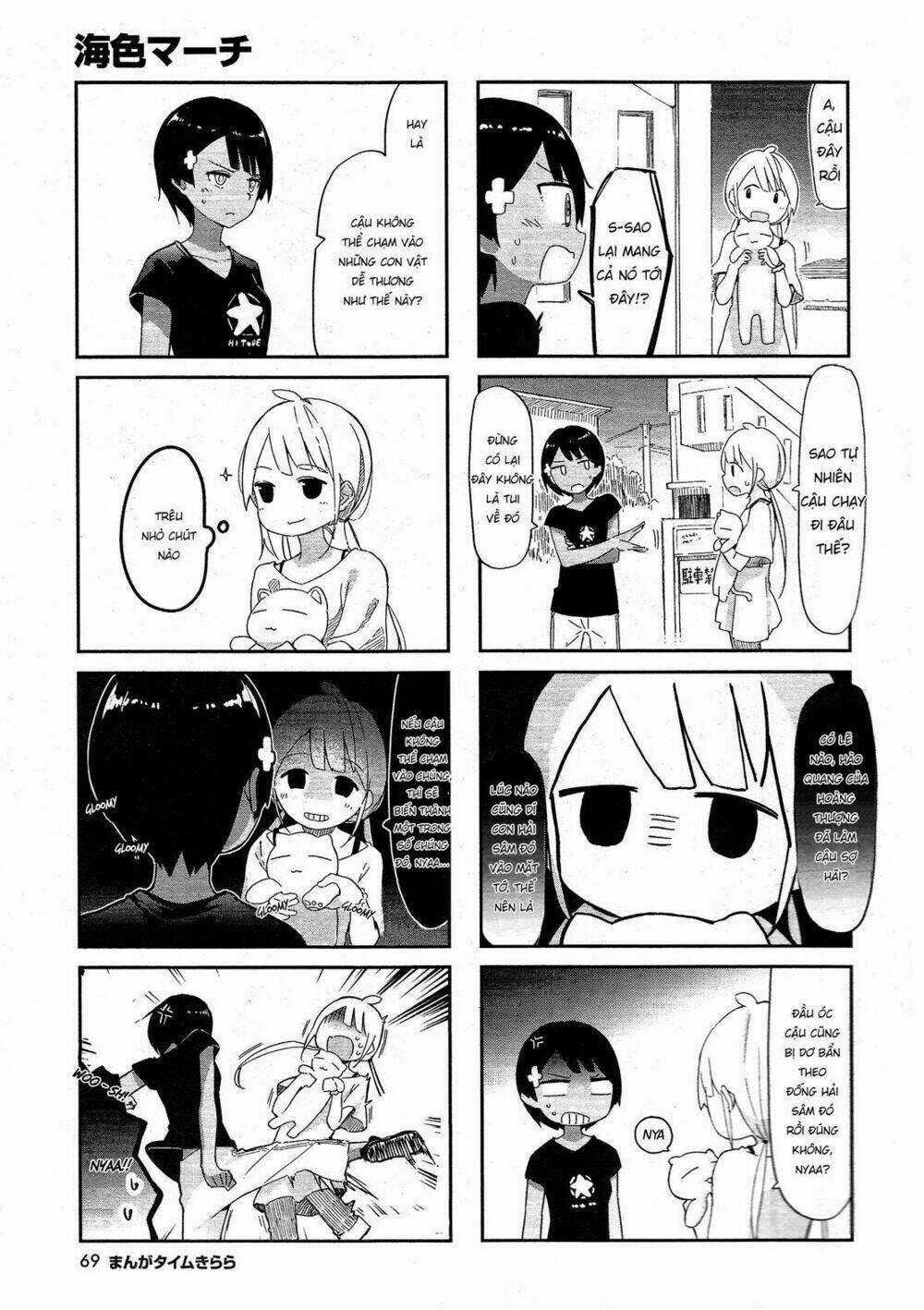 Umiiro March - Chapter 2 - Trang 7