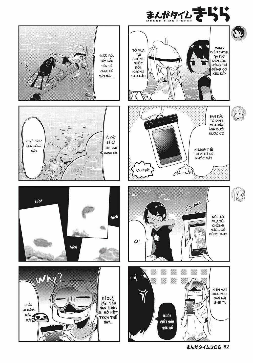 Umiiro March - Chapter 20 - Trang 5
