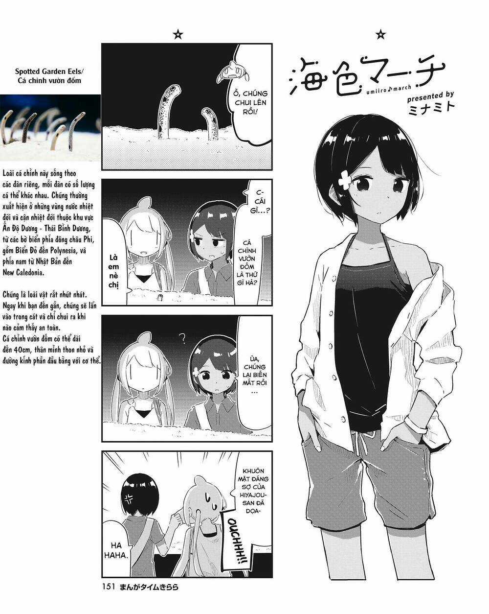 Umiiro March - Chapter 22 - Trang 3