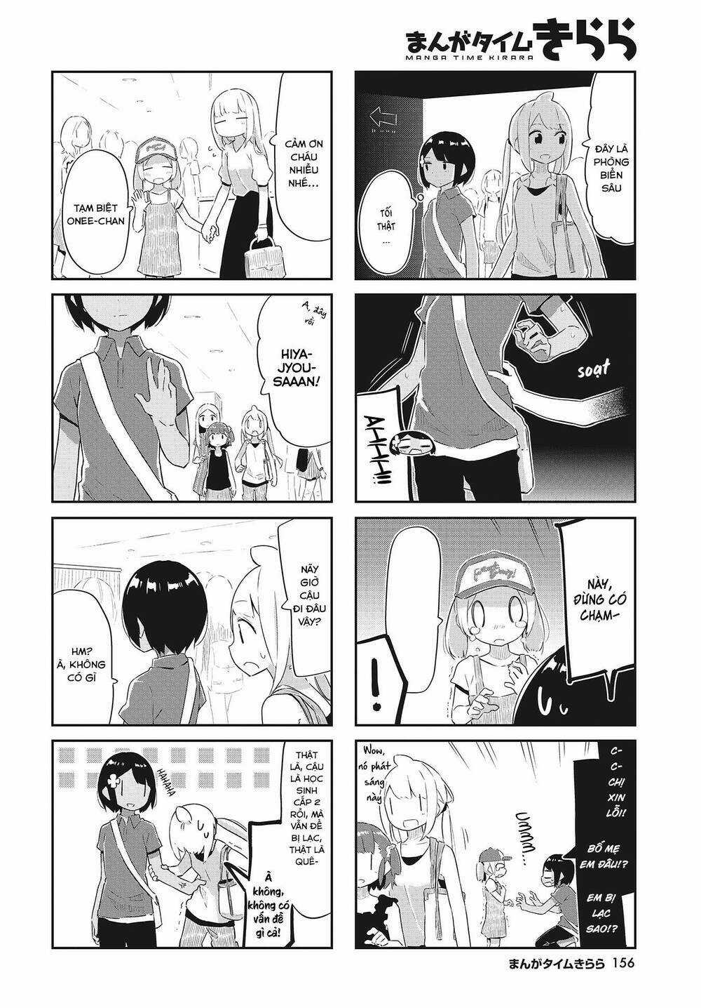 Umiiro March - Chapter 22 - Trang 8