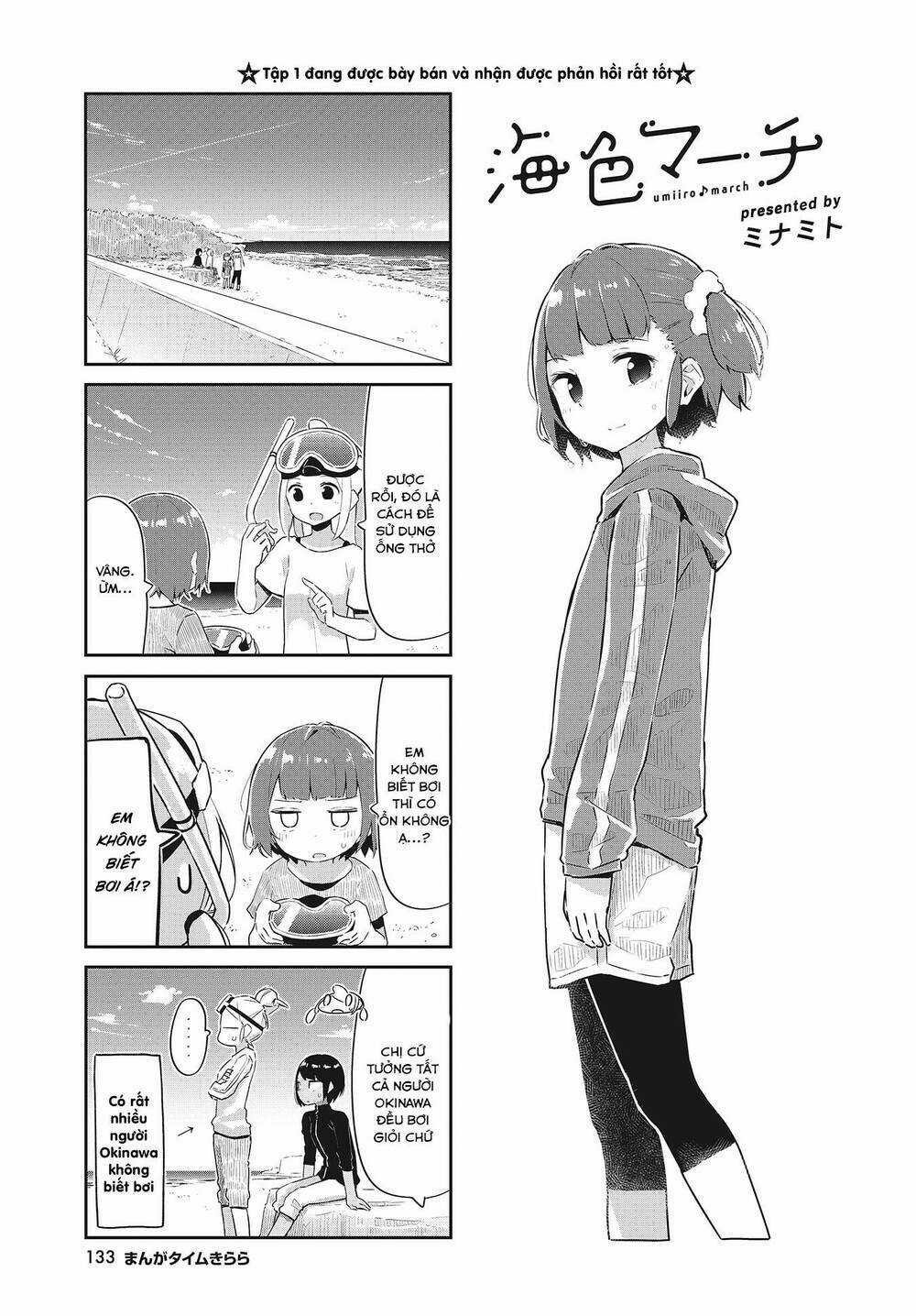 Umiiro March - Chapter 23 - Trang 3