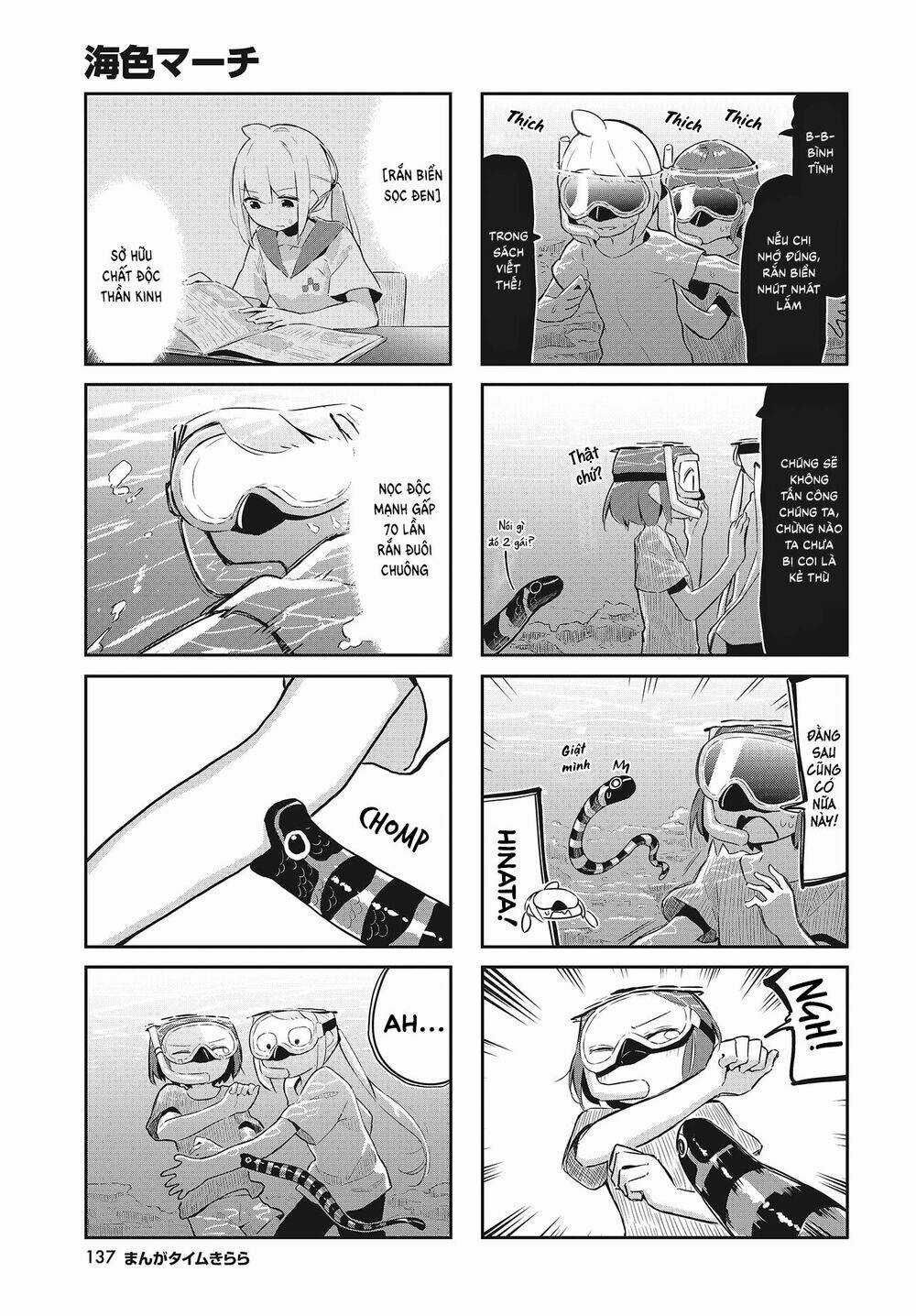 Umiiro March - Chapter 23 - Trang 7