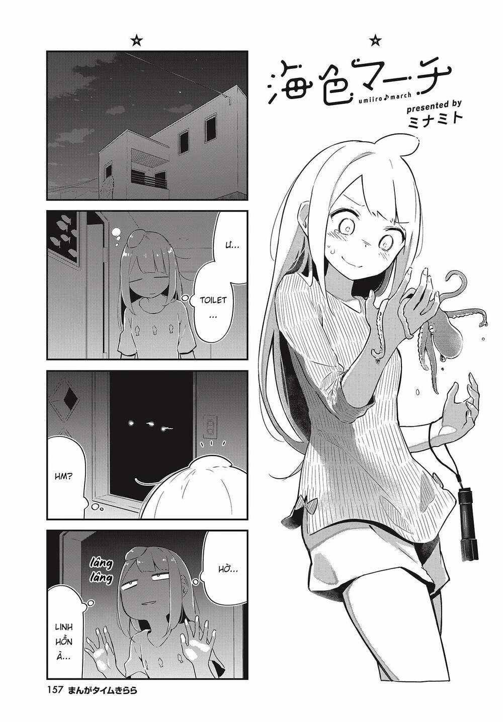 Umiiro March - Chapter 24 - Trang 3