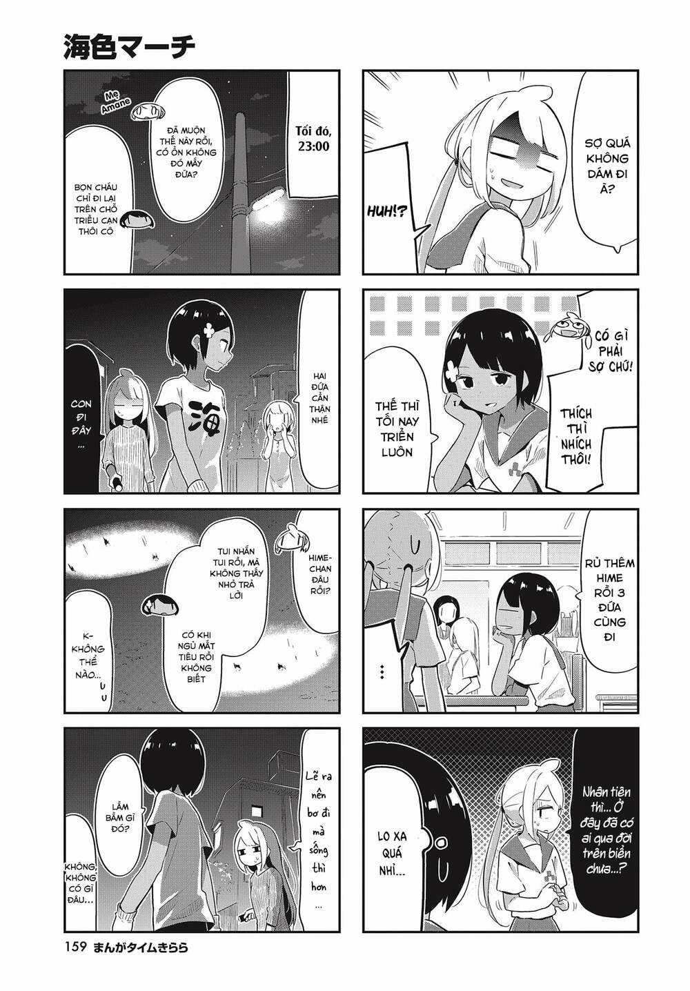 Umiiro March - Chapter 24 - Trang 5