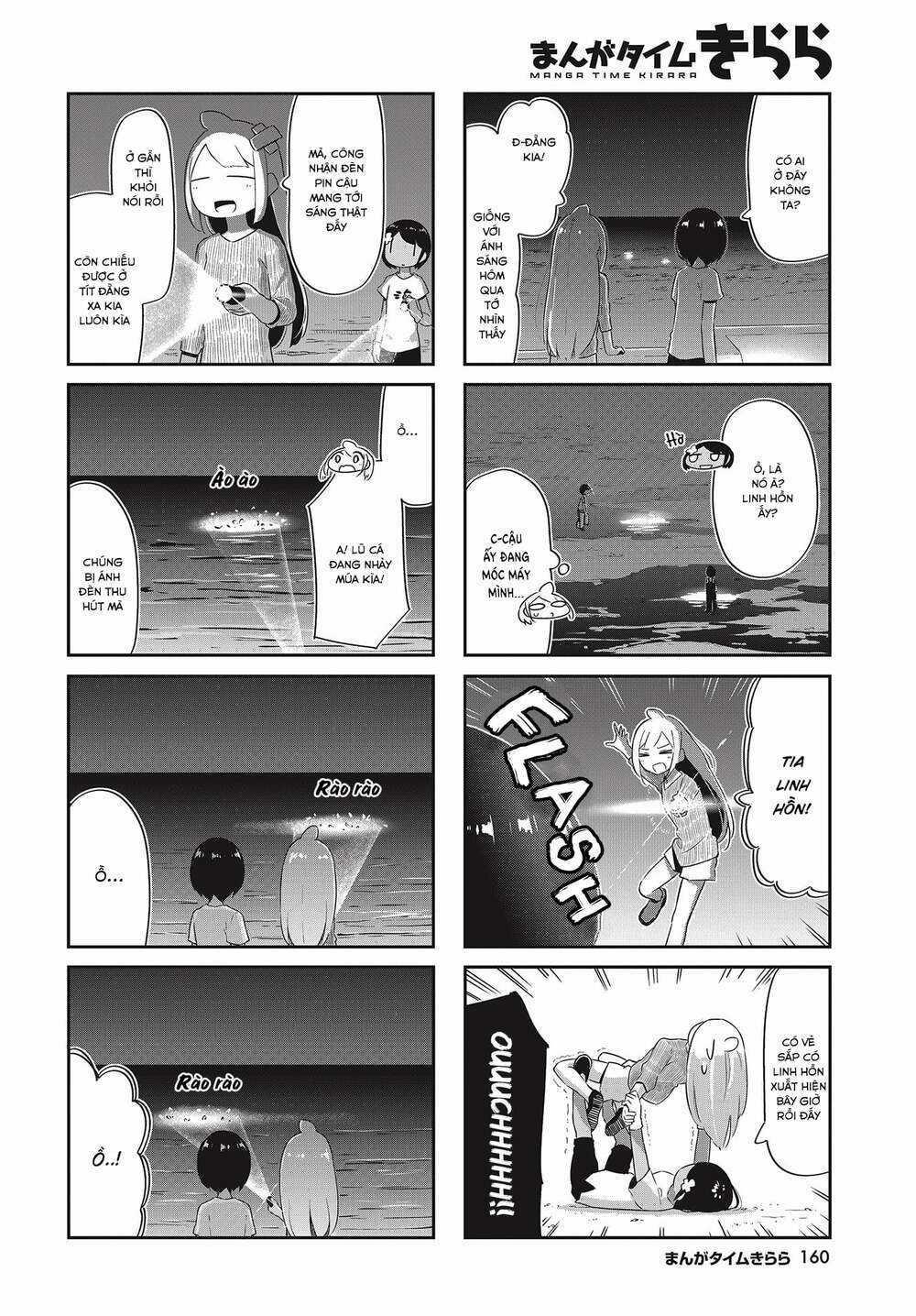 Umiiro March - Chapter 24 - Trang 6