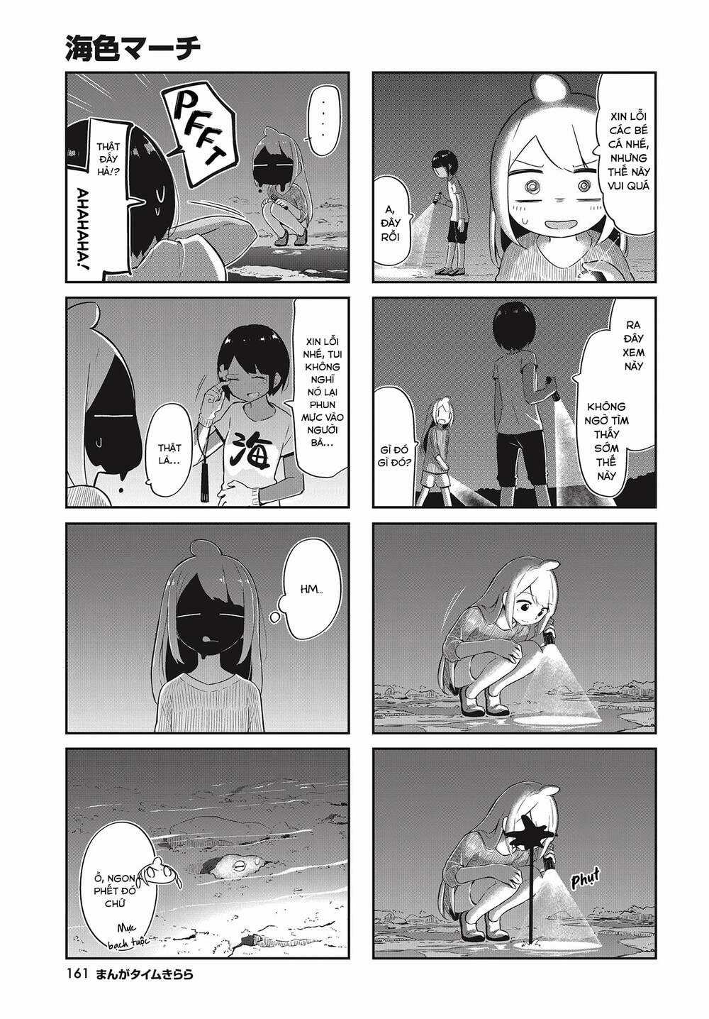 Umiiro March - Chapter 24 - Trang 7