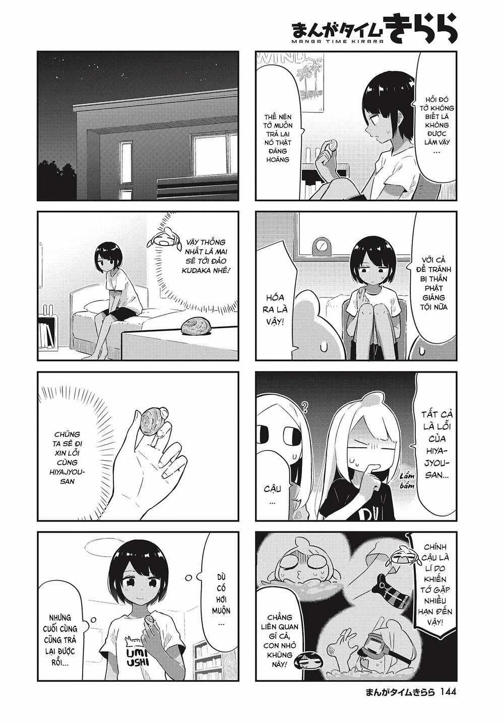 Umiiro March - Chapter 25 - Trang 6