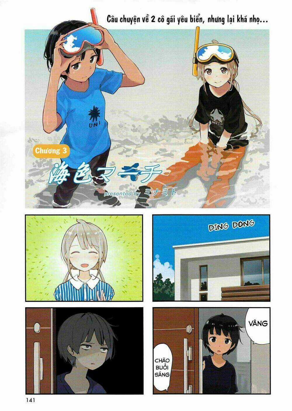 Umiiro March - Chapter 3 - Trang 3