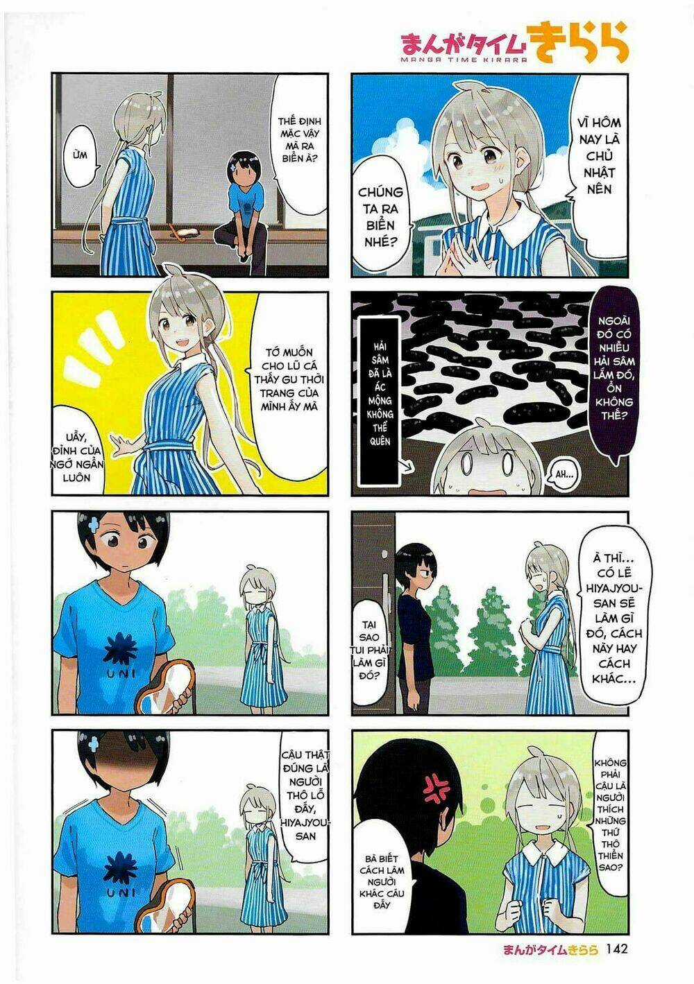 Umiiro March - Chapter 3 - Trang 4