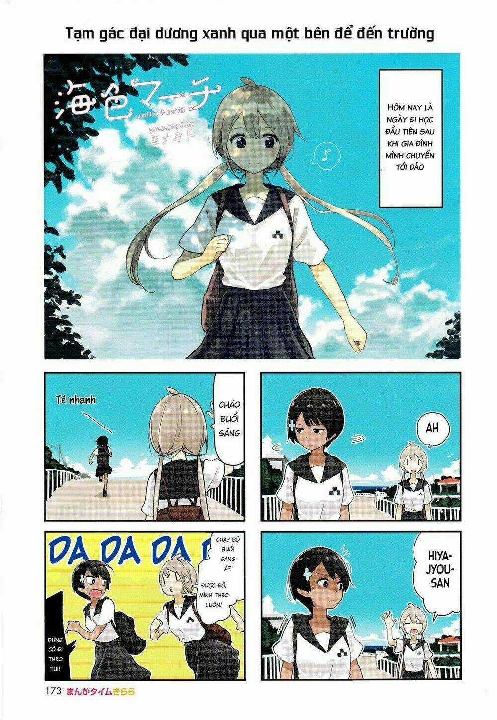 Umiiro March - Chapter 4 - Trang 3