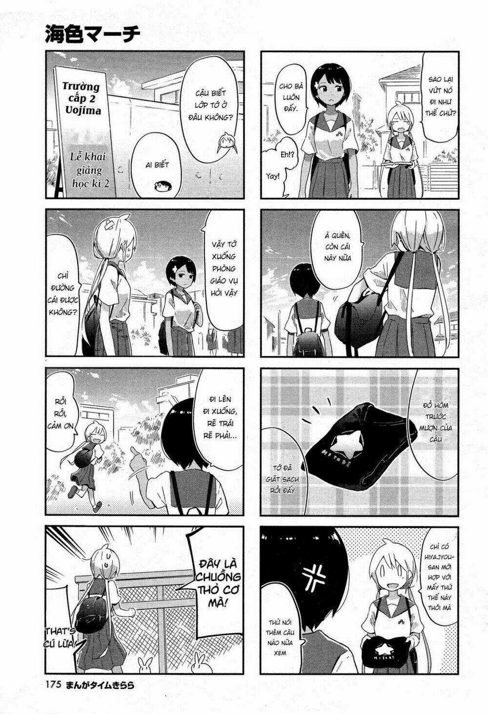 Umiiro March - Chapter 4 - Trang 5