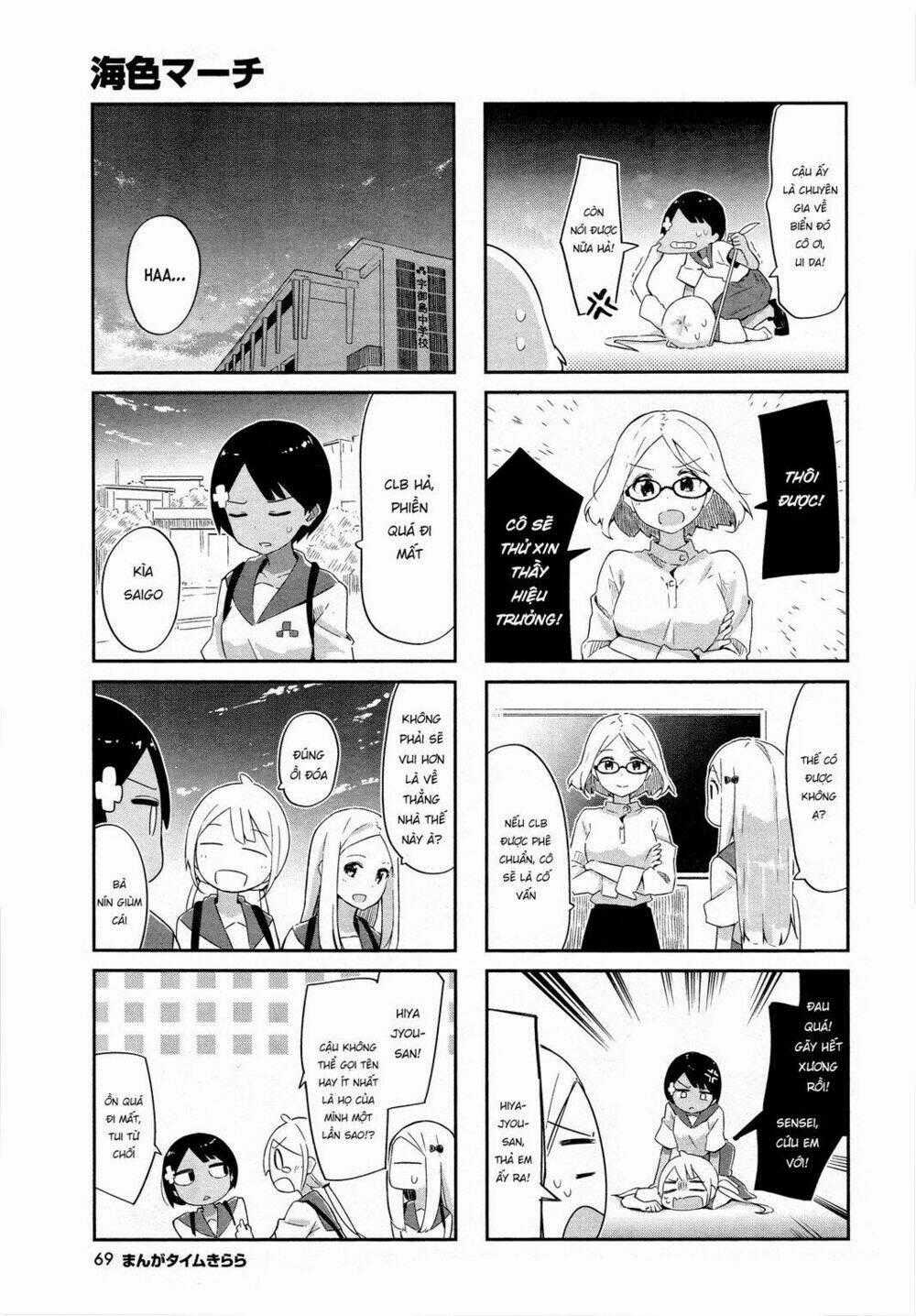 Umiiro March - Chapter 5 - Trang 9