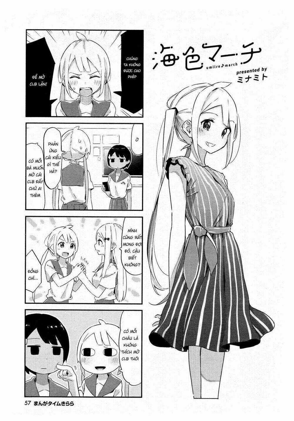Umiiro March - Chapter 6 - Trang 3