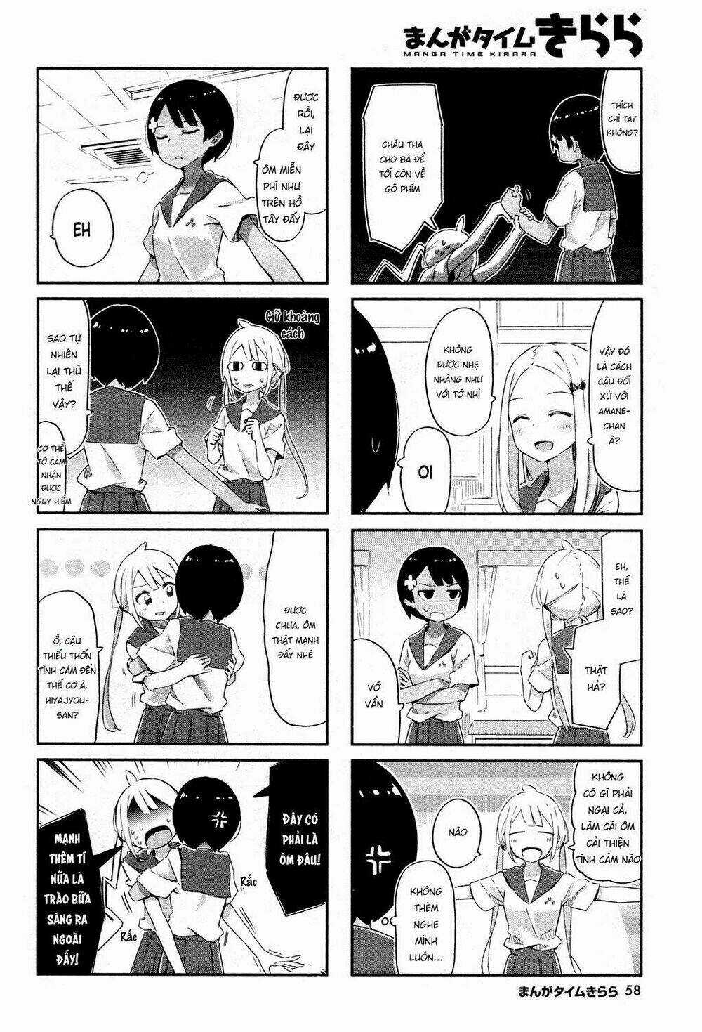 Umiiro March - Chapter 6 - Trang 4